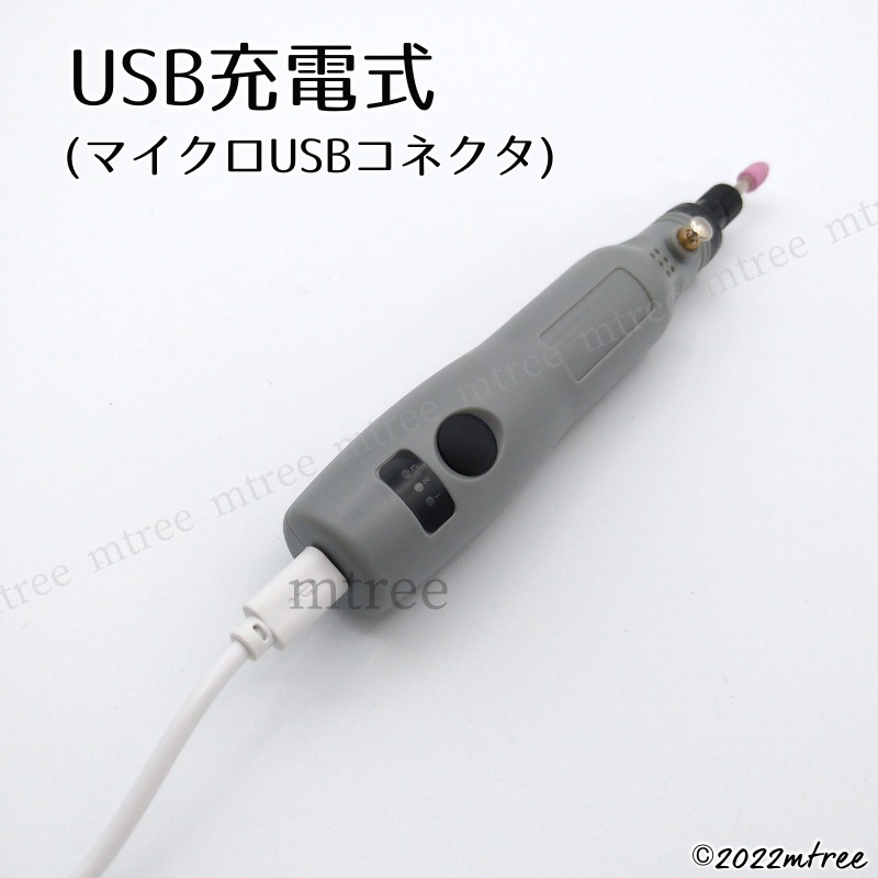 【 送料無料 】ミニルーター セット 灰色 グレー USB充電 3段階変速 コードレス 静音 工具 ビット DIY 電子工作 木工 リューター_画像3
