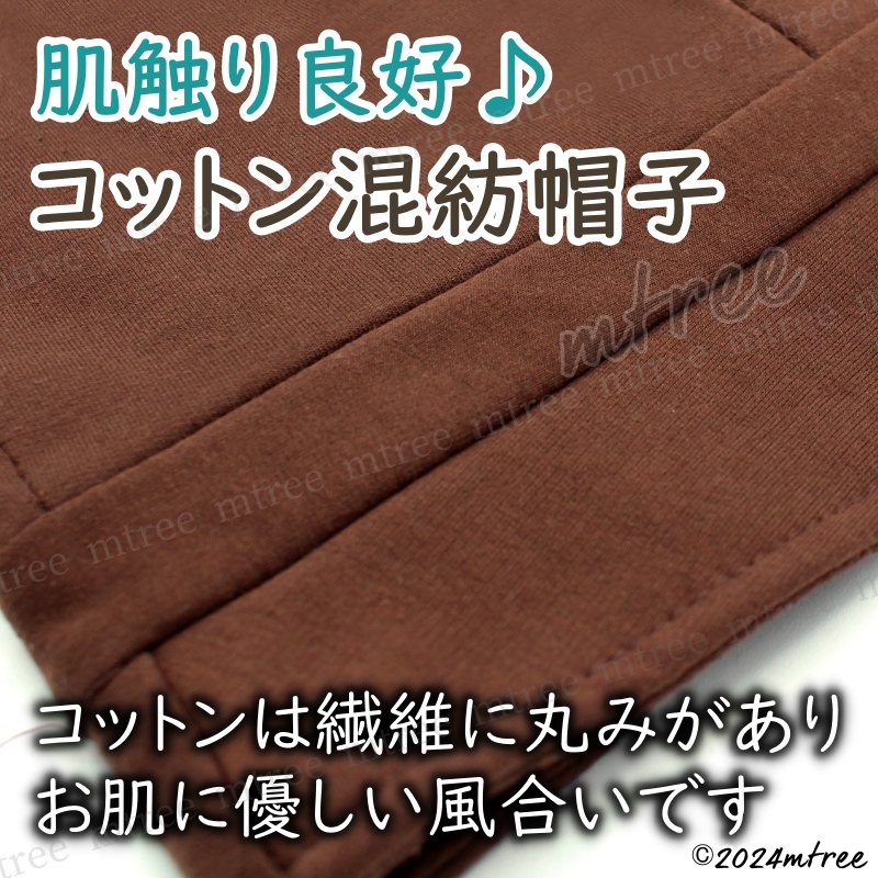 医療用帽子 ブラック 黒 おしゃれ 抗がん剤 つば付き つばつき コットン 高齢者 綿 外出用 春 秋 冬 女性 レディースの画像4