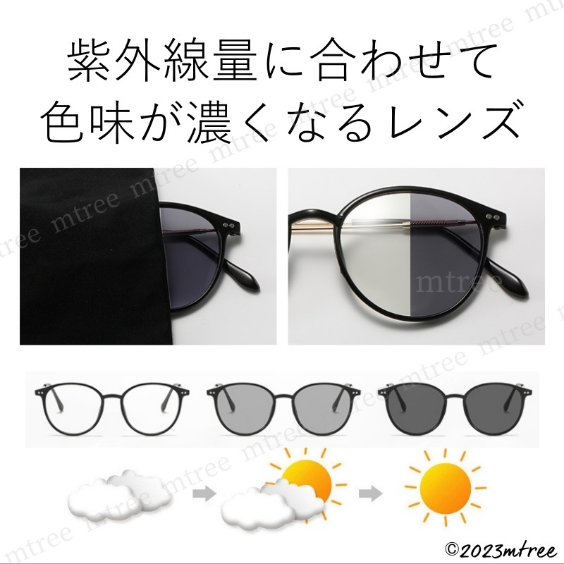 【 送料無料 】訳あり 調光 サングラス メガネ ボストン オリーブ色 紫外線カット UV400 メンズ レディース おしゃれ 眼鏡の画像2