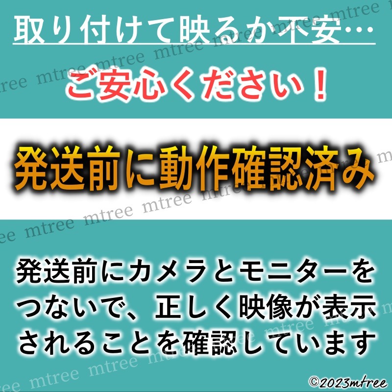 CCDバックカメラ セット シルバー 銀白 高画質 4層レンズ 車 増設 バックモニター 用 リアカメラ 小型の画像8