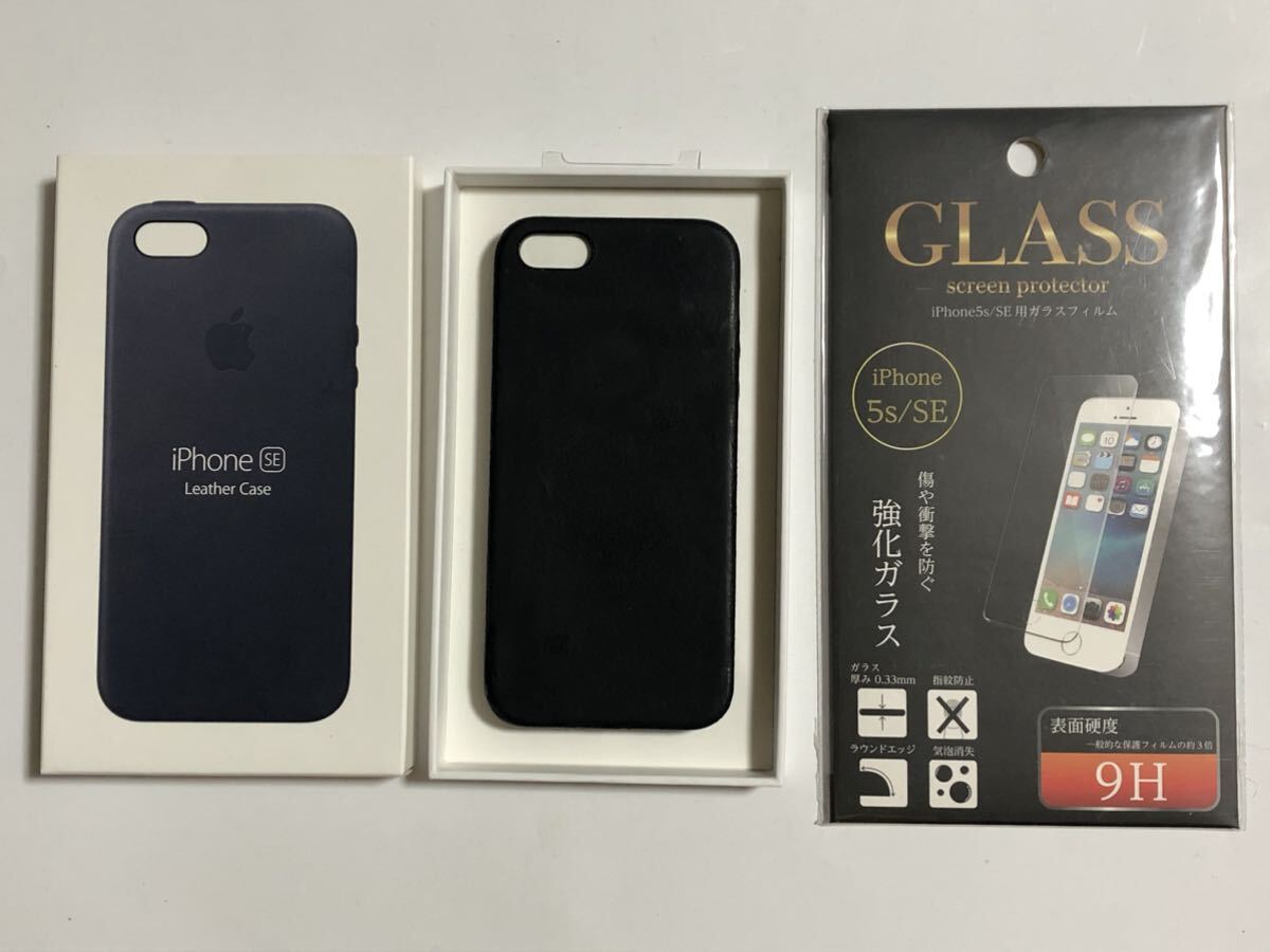 未使用 訳あり iPhone Apple 純正 レザー ケース & フィルム 未使用 訳あり iPhone Apple 純正 レザー ケース & フィルム