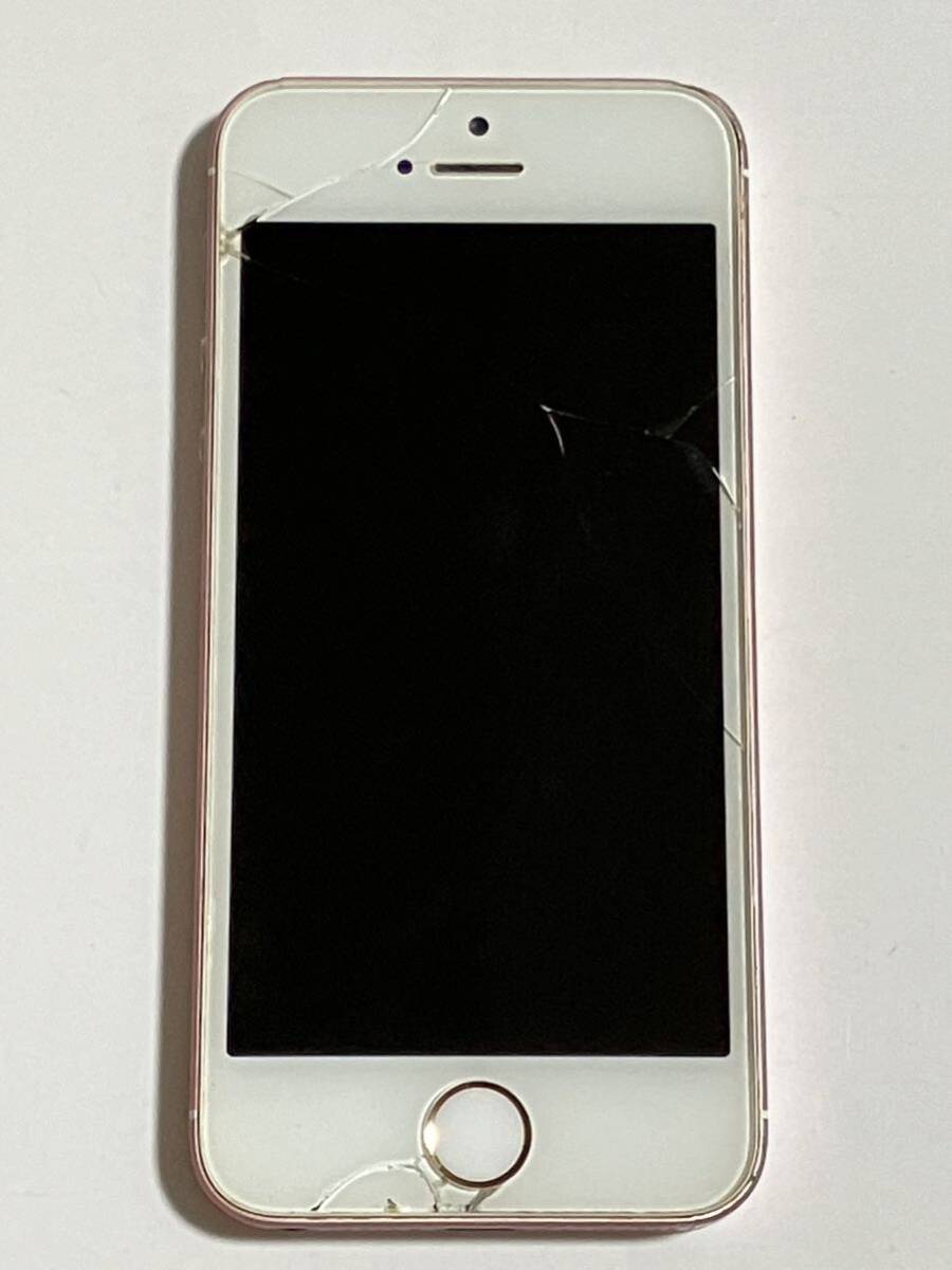 SIMフリー iPhone SE 64GB 14.4.2 第一世代 ローズゴールド iPhoneSE アイフォン Apple アップル スマートフォン スマホ 送料無料_画像1