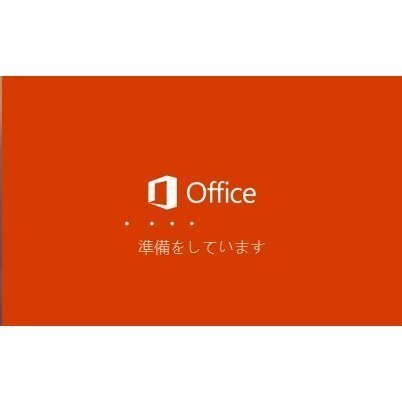 ※※※Microsoft Office2021 Professional Plus 1PC オフィス プロダクトキー マイクロソフトアカウント紐付け 永続 日本語版 代引き不可※の画像2