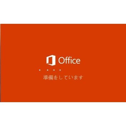 マイクロソフト Microsoft Office 2021 Professional Plus 64bit 32bit ５ＰC 対応 マイクロソフト オフィス 2021 ダウンロード版 2021_画像2