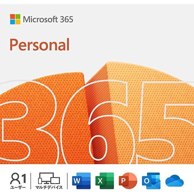 Microsoft 365 Personal一年版 旧称office365 |オンラインコード版|Win/Mac/iPad|インストール台数無制限(同時使用可能台数5台)正規品の画像1