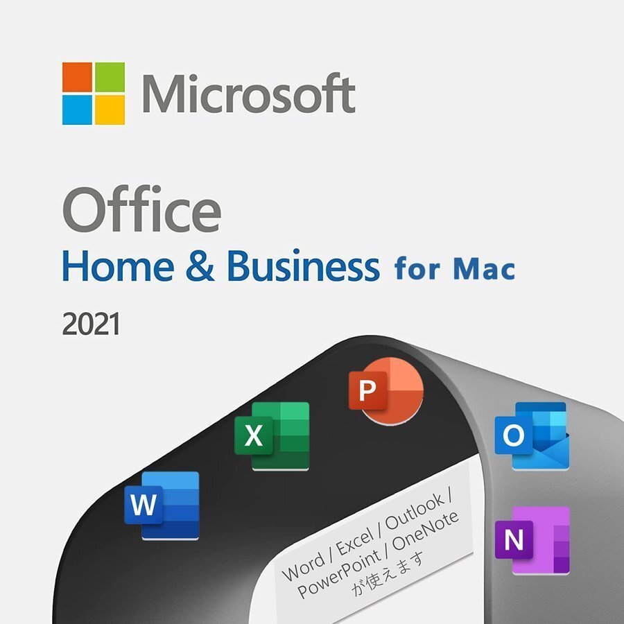 Microsoft Office 2021 for Mac Office Home Business 2021 1PC/1ライセンス オフィス 2021 マック版 オンラインインストール★★★の画像1