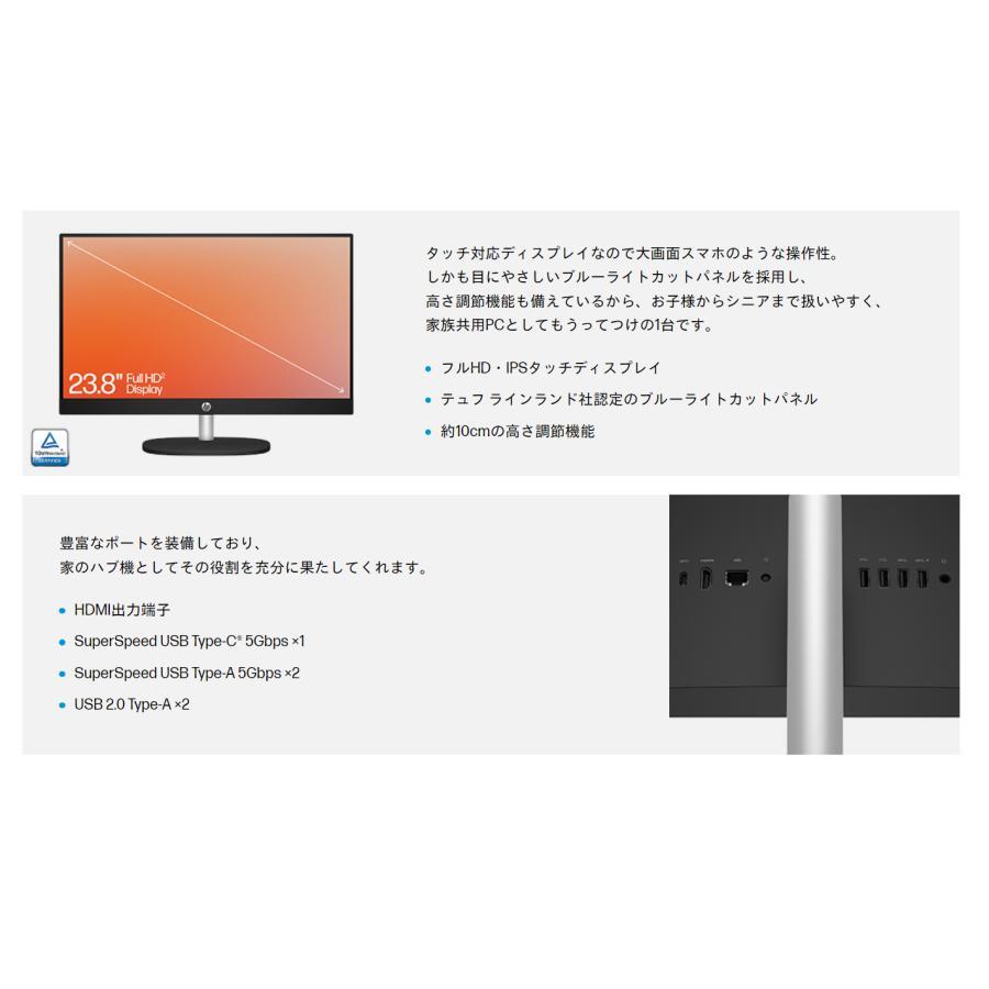  новый товар HP All-in-One 24 23.8 дюймовый Ryzen 5 7520U память 16GB хранение емкость SSD512GB Office лицо засвидетельствование Web камера Windows 11 сенсорная панель 