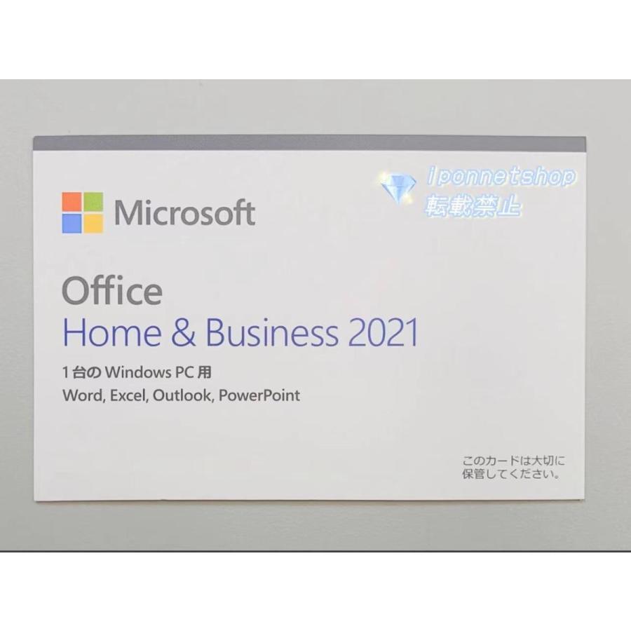 Microsoft Office Home and Business 2021 マイクロソフトオフィス 2021 ダウンロード版 1台のWindows PC用 / OEM版 1台のWindows PC用_画像1