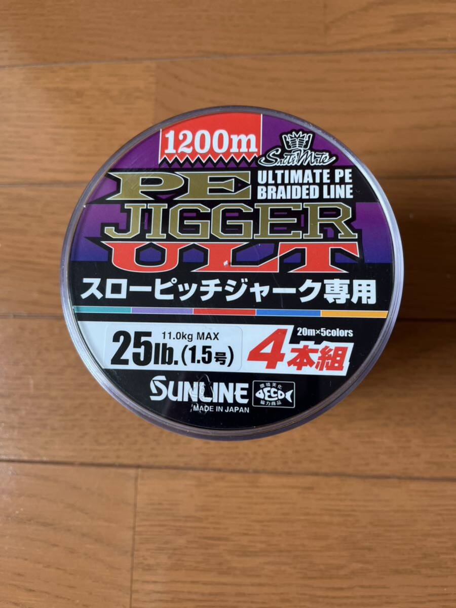 サンライン ソルティメイト PEジガー ULT 4本組 1.5号 25lb 600m スローピッチジャーク　中深海ジギング_画像1