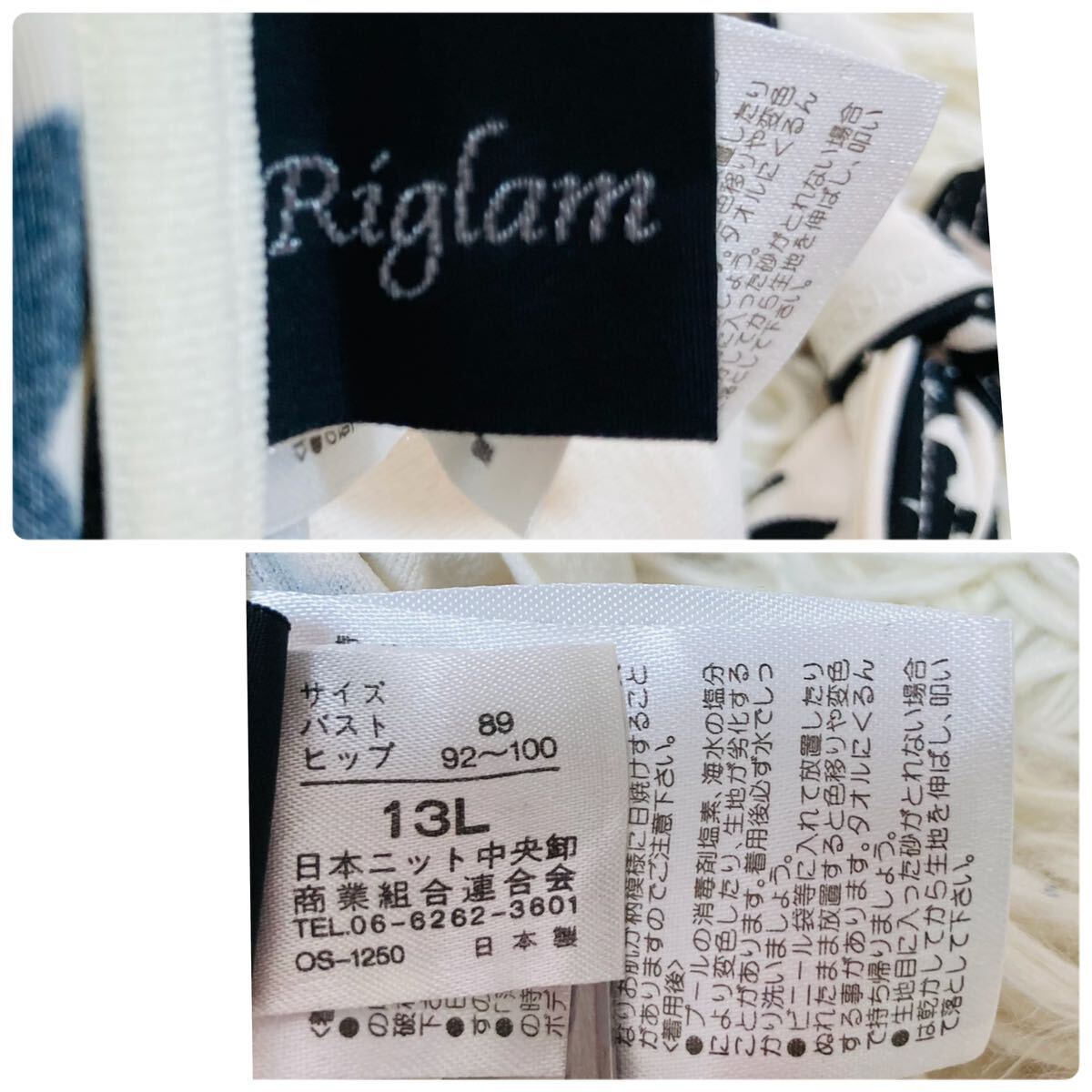 45【水着セットアップ3点セット】Riglamセットアップビキニ タンキニ スイムウェア スイムショーツ 女子大人 レデイース花柄 白黒13Lサイズの画像10