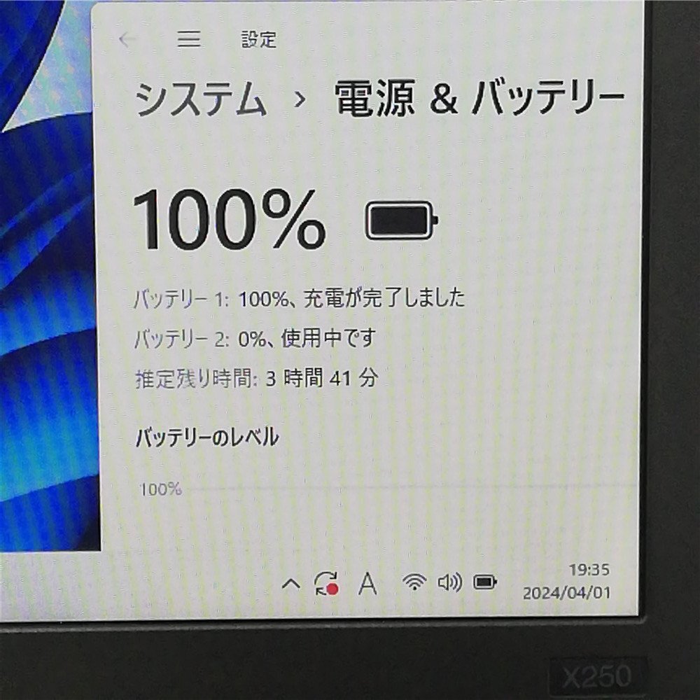 1円～ 即使用可 高性能 ノートパソコン 12.5型 レノボ lenovo ThinkPad X250 第5世代Core i5 8GB 無線 Wi-Fi Bluetooth Windows11 Office済_画像5