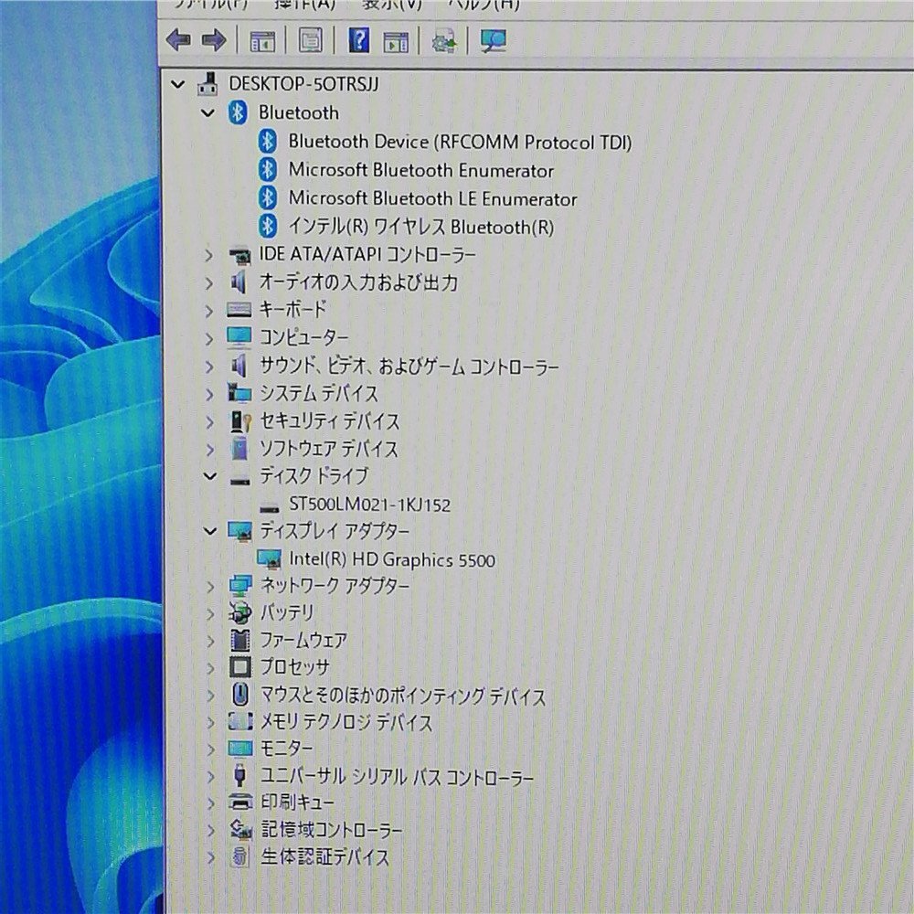 1円～ 即使用可 高性能 ノートパソコン 12.5型 レノボ lenovo ThinkPad X250 第5世代Core i5 8GB 無線 Wi-Fi Bluetooth Windows11 Office済_画像4