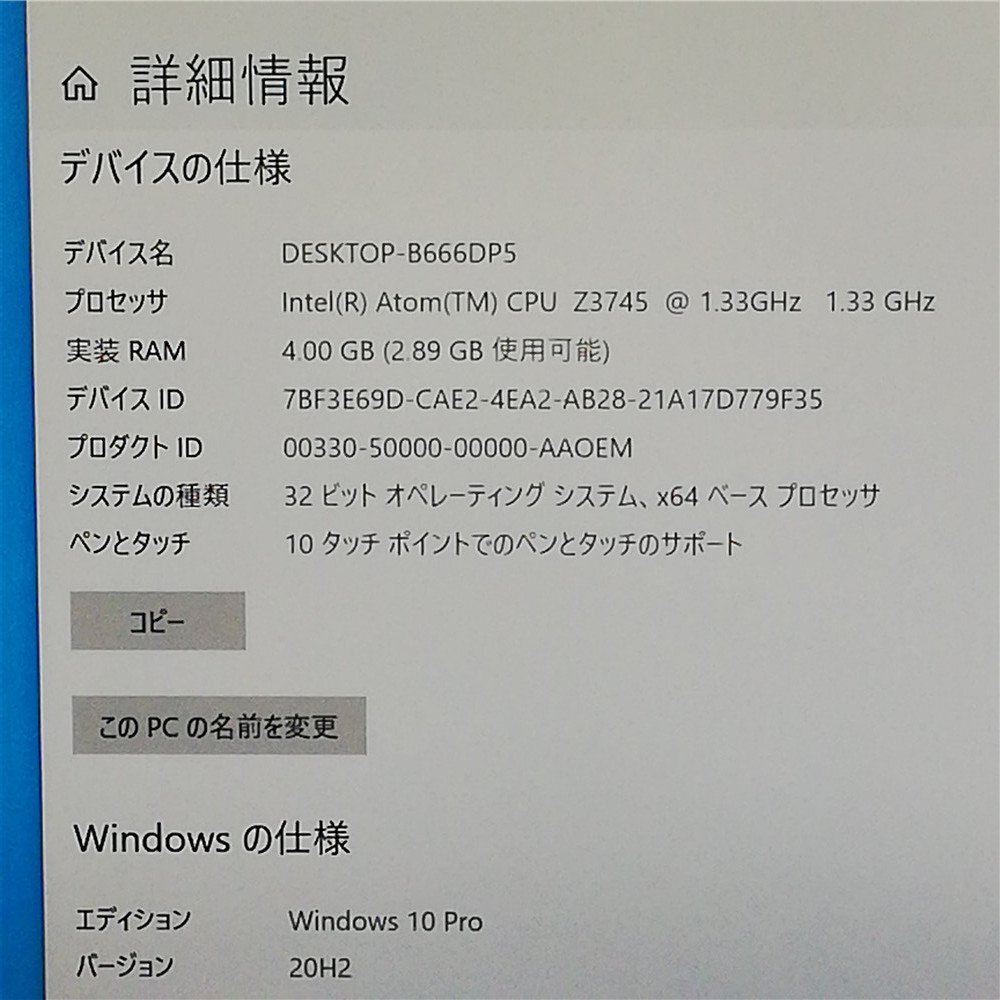 1円～ 日本製 Wi-Fi可 富士通 タブレット ARROWS Tab Q555/K32 中古良品 Atom 無線LAN Bluetooth webカメラ Windows10 Office 即使用可能の画像2