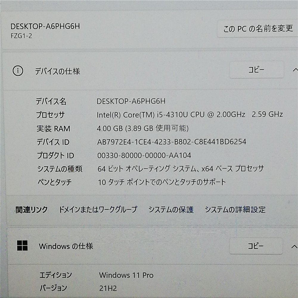 1円～ 中古美品 10.1型 タブレット Panasonic TOUGHPAD FZ-G1FABBZCJ 第4世代Core i5 高速SSD Wi-Fi Bluetooth webカメラ Windows11 Office_画像3