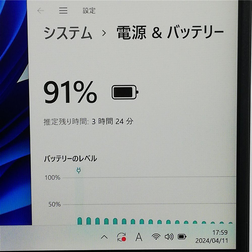 1円～ 訳あり 激安 タッチパネル付 ノートパソコン フルHD 13.3型 NEC PC-GN254U1GA 第7世代Core i5 8GB 高速SSD 無線 Windows11 Office済_画像5