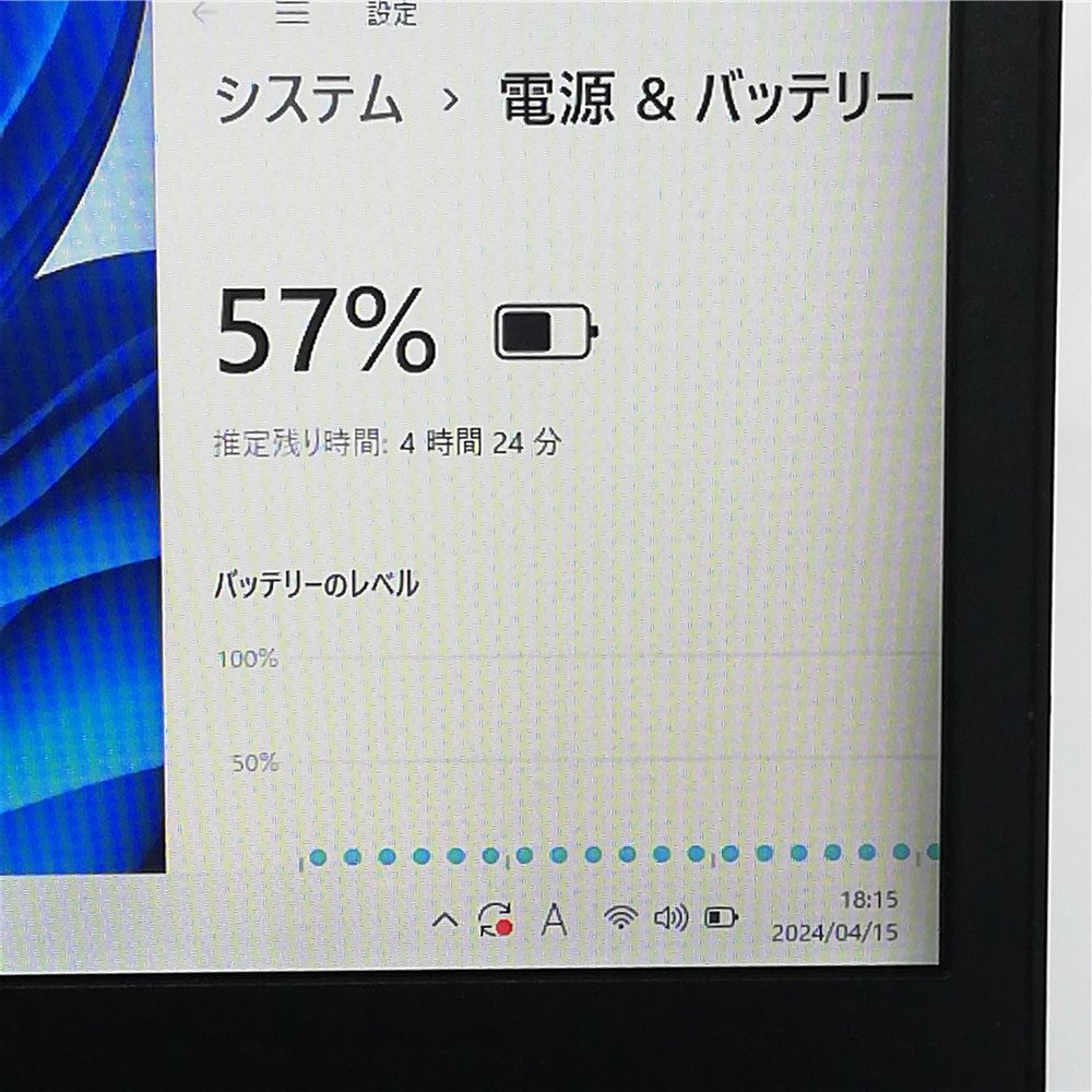 1円～ 訳あり 高速SSD ノートパソコン 13.3型ワイド 東芝 dynabook R73/H 中古 第7世代Core i5 無線LAN Wi-Fi Bluetooth Windows11 Officeの画像5