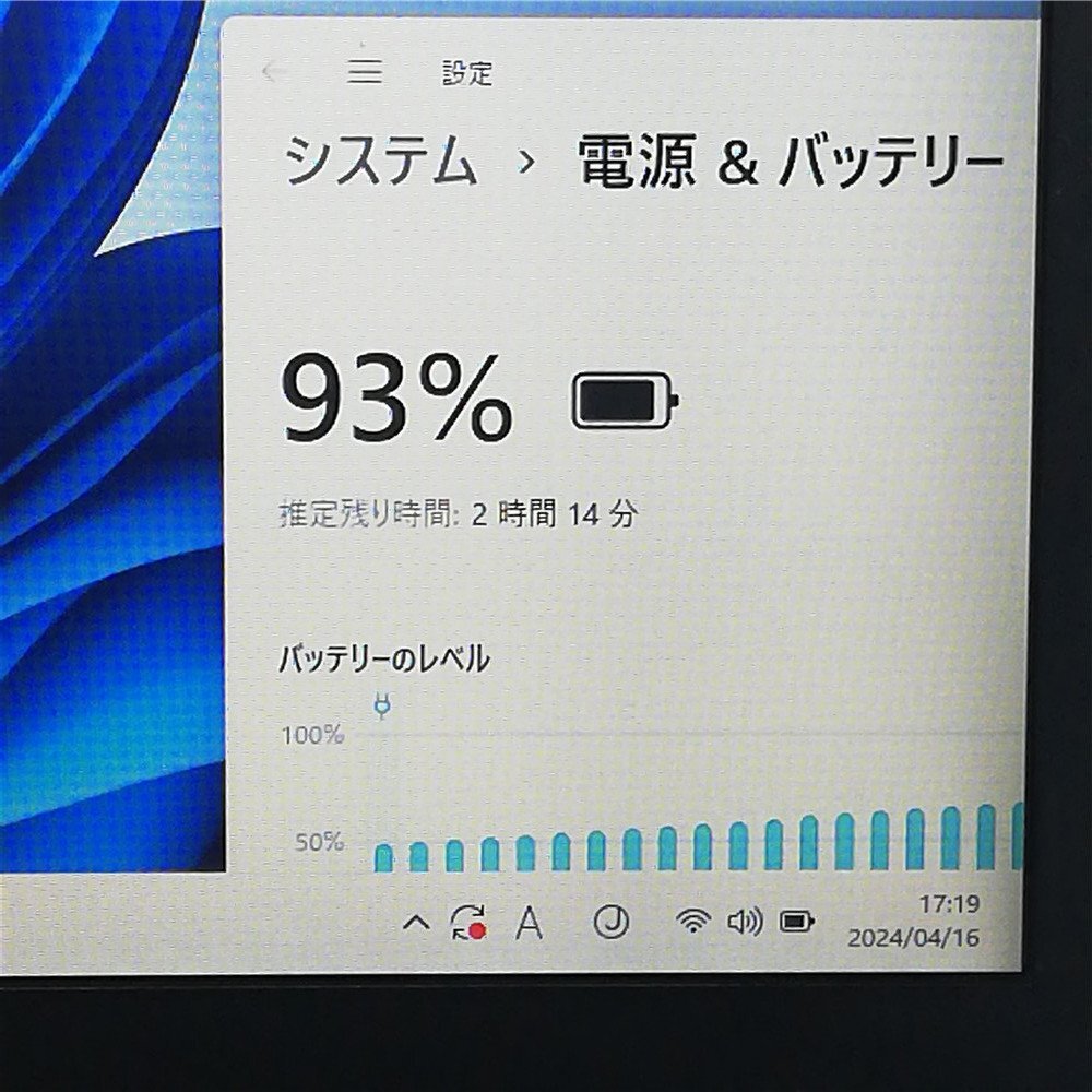 1円～ 保証付 即使用可 ノートパソコン 13.3型ワイド 東芝 R73/W 中古動作良品 第5世代Core i5 8GB 無線 Wi-Fi Bluetooth Windows11 Office_画像5