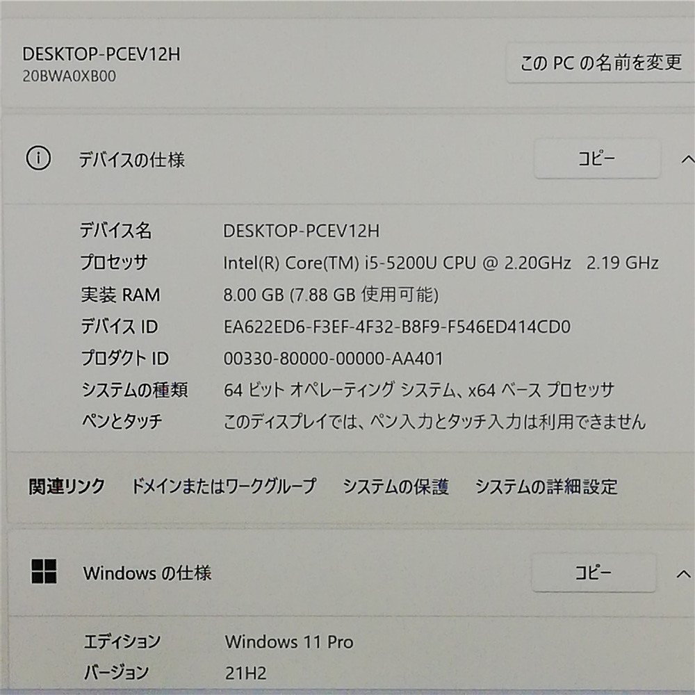 1円～ 即使用可 高速SSD ノートパソコン lenovo ThinkPad T450s 中古良品 フルHD 14型 第5世代 i5 8GB 無線 Bluetooth Windows11 Office済の画像3
