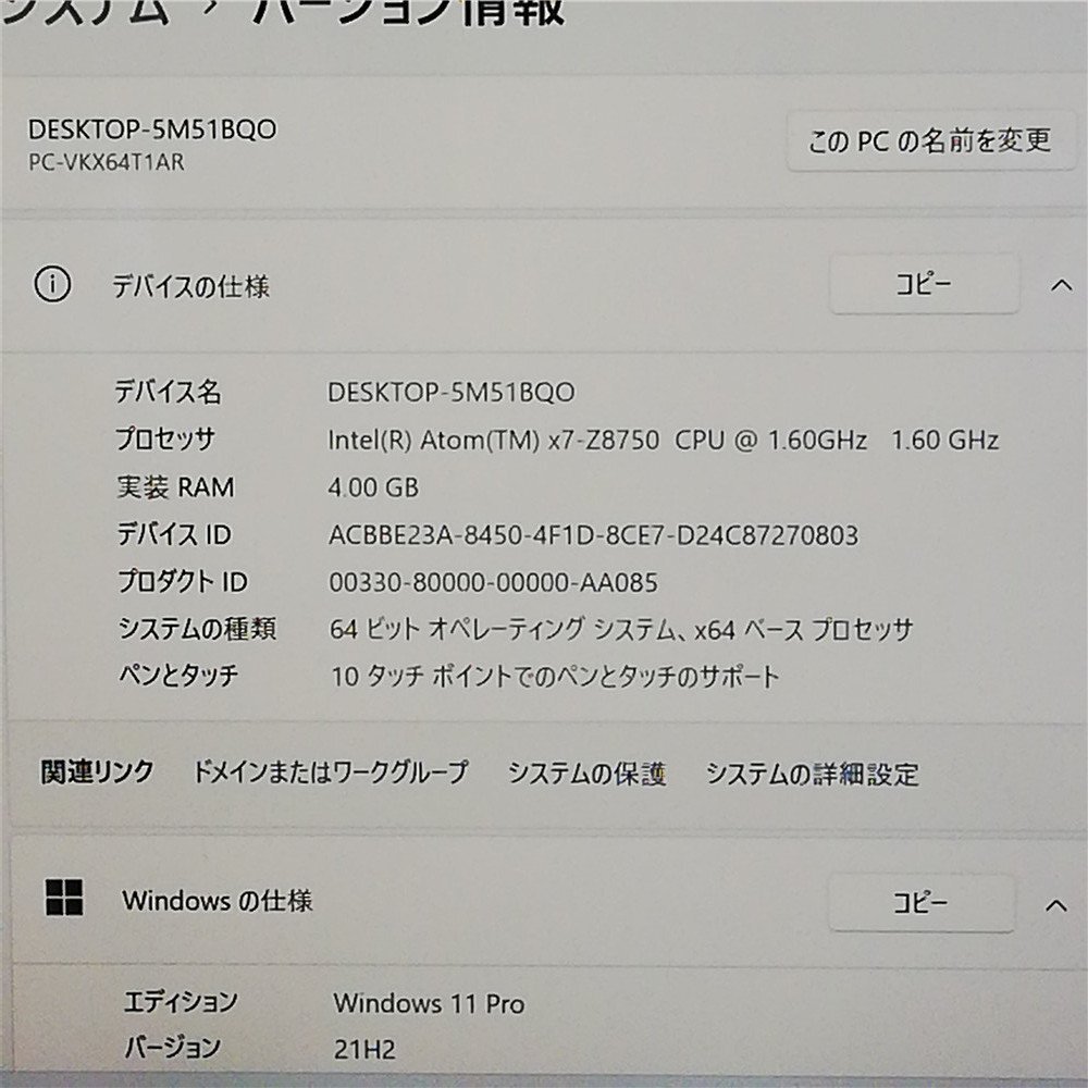 新生活応援セール 赤字覚悟 10.1型ワイド タブレット NEC PC-VKX64T1AR 中古 Atom 4GB 無線 Wi-Fi Bluetooth webカメラ Windows11 Office済の画像2