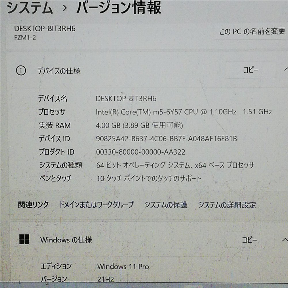 1 иен ~ 70 час использование 7 type планшет Panasonic TOUGHPAD FZ-M1F150JVJ no. 6 поколение CoreM5 высокая скорость SSD беспроводной Bluetooth web камера Windows11 Office settled 