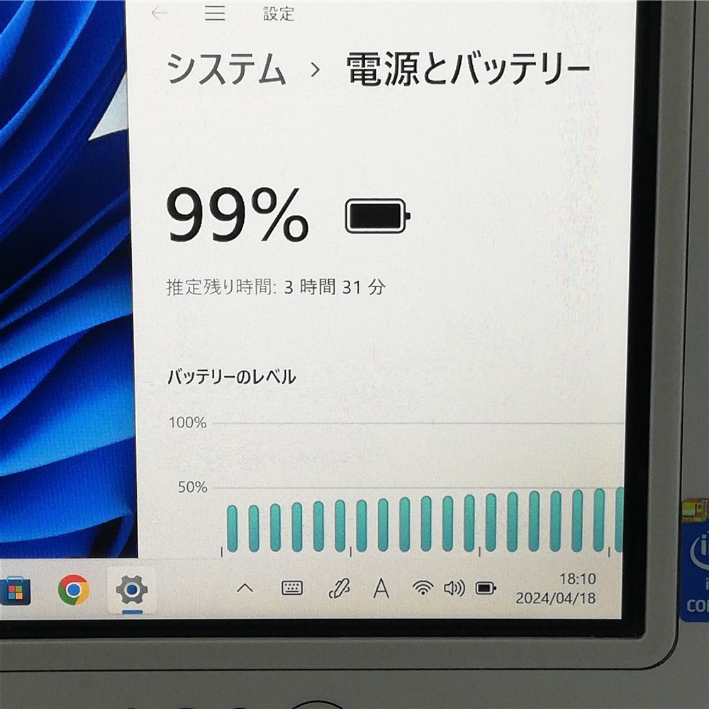 1円～ 720時間使用 10.1型 タブレット Panasonic TOUGHPAD FZ-G1FABBZCJ 中古良品 第4世代 i5 高速SSD Bluetooth カメラ Windows11 Office_画像5