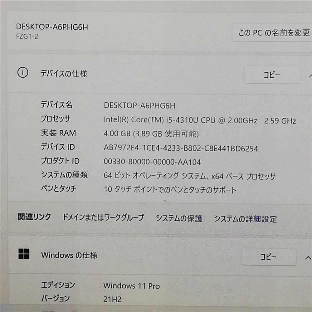 1円～ 720時間使用 10.1型 タブレット Panasonic TOUGHPAD FZ-G1FABBZCJ 中古良品 第4世代 i5 高速SSD Bluetooth カメラ Windows11 Office_画像4