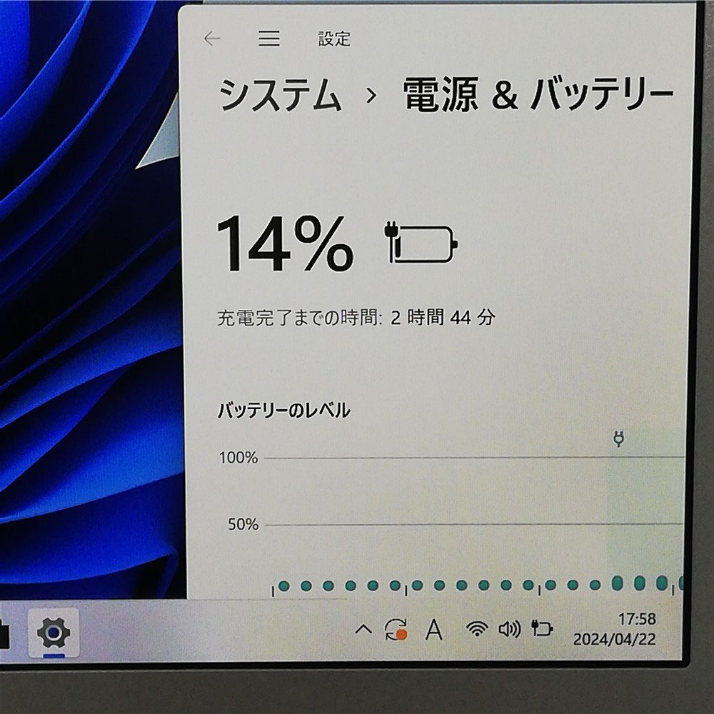 累積使用時間10時間 日本製 ノートパソコン Panasonic CF-SZ6RD6VS 中古美品 第7世代Core i5 高速SSD DVDRW 無線 Wi-Fi Windows11 Office済の画像5