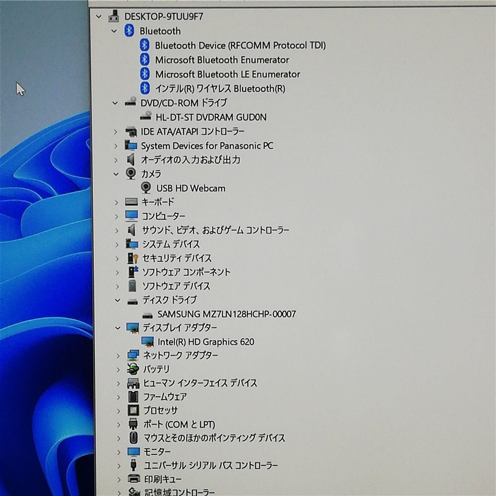 1円～ 高速SSD 日本製 ノートパソコン Panasonic CF-SZ6RDCVS 中古 12.1型 第7世代 i5 DVDRW 無線 Bluetooth webカメラ Windows11 Office済_画像4