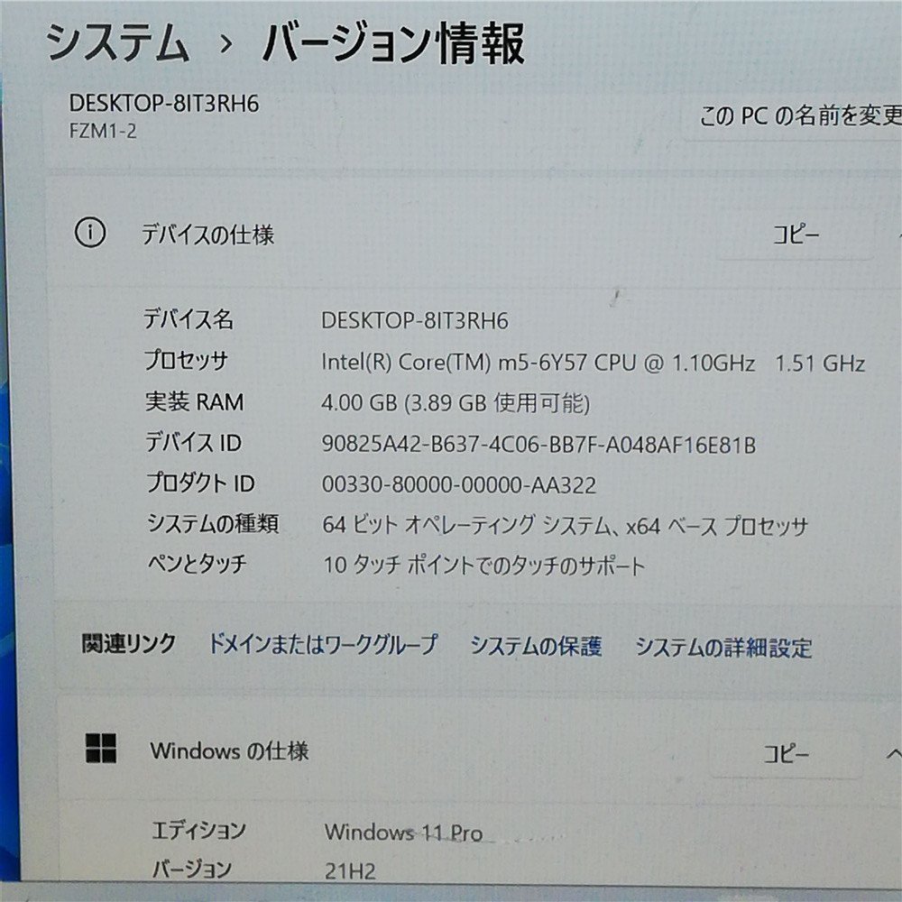  очень дешево   выгодная покупка  7 модель   ... Panasonic TOUGHPAD FZ-M1F150JVJ  подержанный товар  ...6 поколение CoreM5-6Y57  высокоскоростной SSD Bluetooth web камера  Windows11 Office