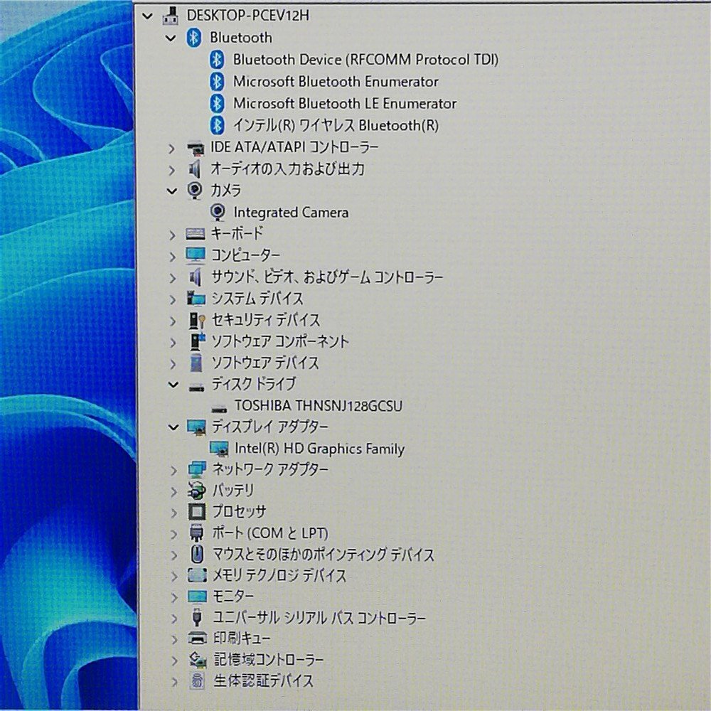 1円～ 即使用可 高速SSD ノートパソコン lenovo ThinkPad T440s 中古良品 14インチ 第4世代 i5 無線 Bluetooth webカメラ Windows11 Office_画像4