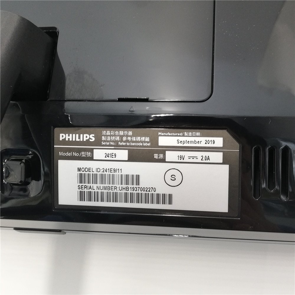 1円～ 23.8型ワイド 薄型 液晶モニター IPSパネル Philips 241E9/11 極細フレーム フルHD (1920x1080) 16:9 ディスプレイ VGA HDMIの画像10