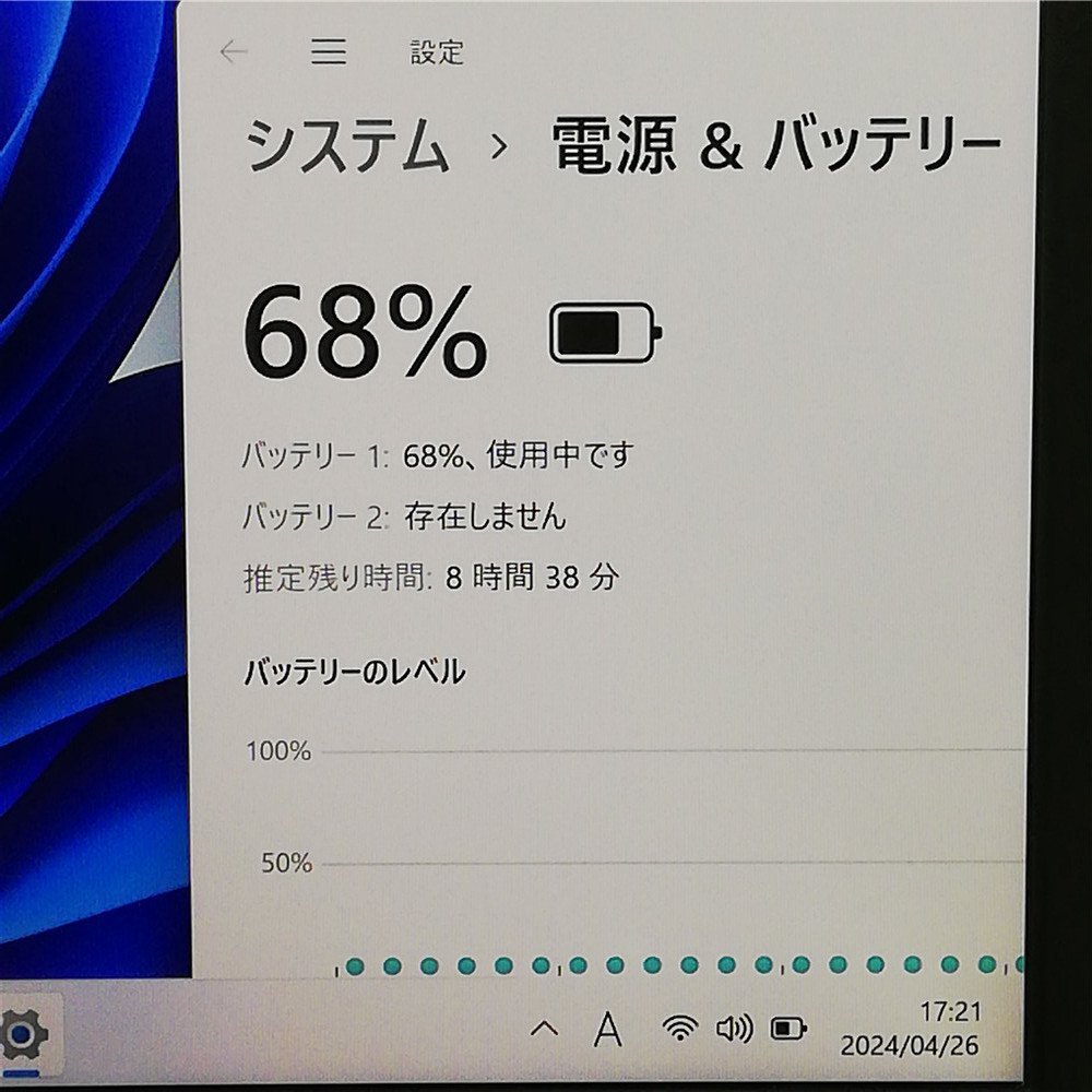 激安 日本製 ノートPC 富士通 S937/S 中古 フルHD 13.3型 第7世代 i5 メモリ12GB 高速SSD DVD 無線 Bluetooth webカメラ Windows11 Office_画像5