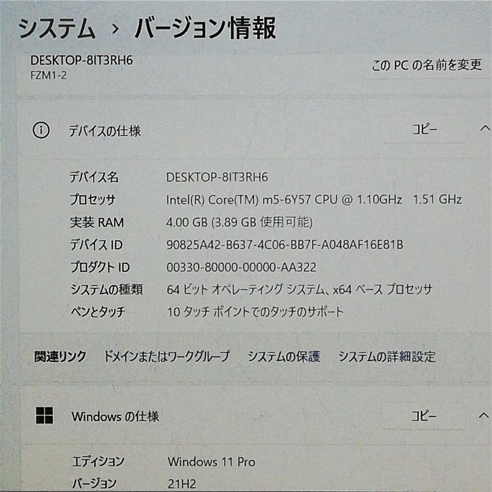 1円～ 310時間使用 7型 タブレット Panasonic TOUGHPAD FZ-M1F150JVJ 中古美品 CoreM5 高速SSD 無線 Bluetooth webカメラ Windows11 Office_画像3