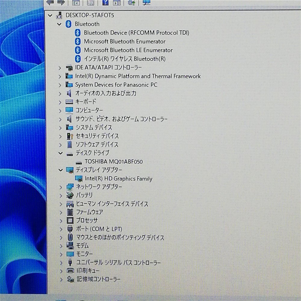 激安 即使用可 日本製 ノートパソコン Panasonic CF-NX3JDGCS 中古良品 12.1型 第4世代Core i5 無線LAN Wi-Fi Bluetooth Windows11 Office_画像4