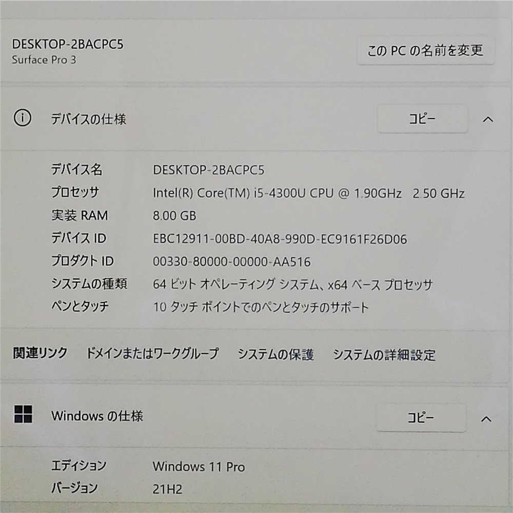 訳あり タブレット 12インチ マイクロソフト Microsoft Surface Pro 3 中古 第4世代Core i5 8GB 高速SSD webカメラ Windows11 Office_画像3