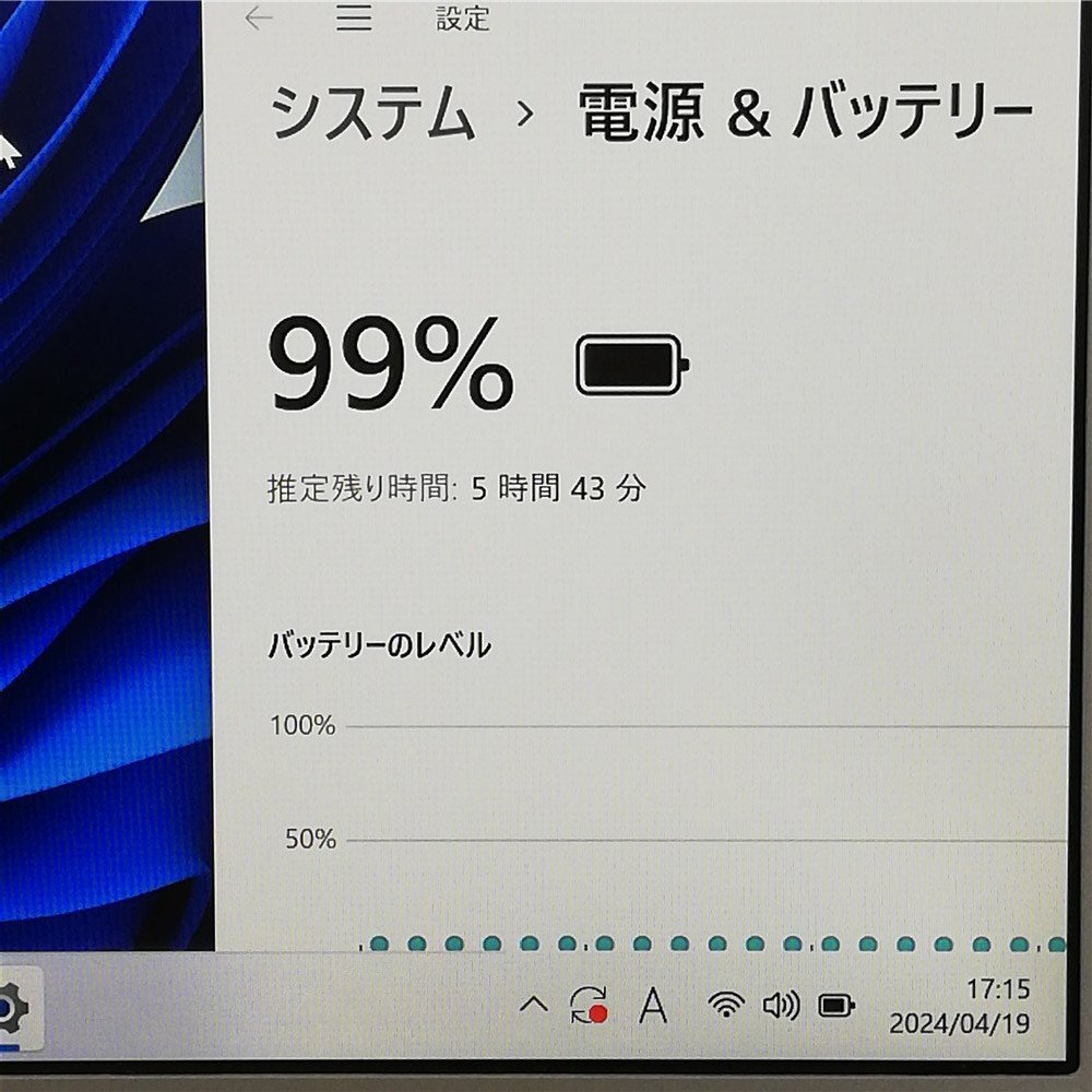 1円～ 日本製 940時間使用 ノートパソコン Panasonic CF-SZ5PDFVS 中古美品 12.1型 第6世代 i5 高速SSD 無線 webカメラ Windows11 Office済の画像5