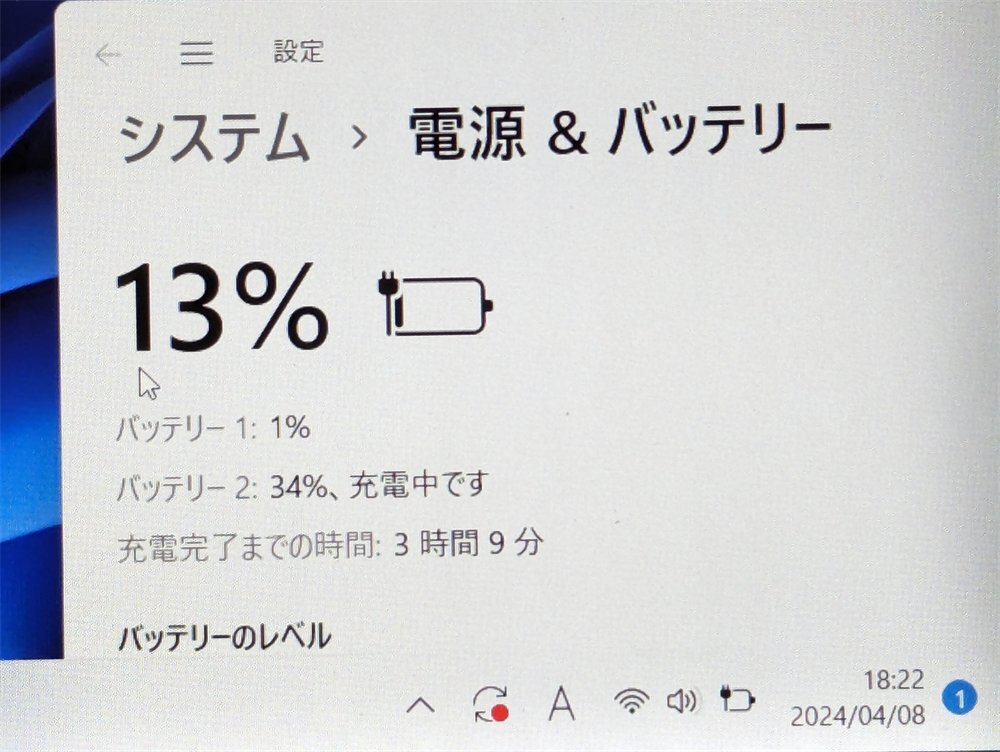 1円～ タッチ可能 中古良品 ノートパソコン Panasonic CF-MX5AFBVS 第6世代 i5 高速SSD 無線 Bluetooth カメラ ペン Windows11 Office_画像8