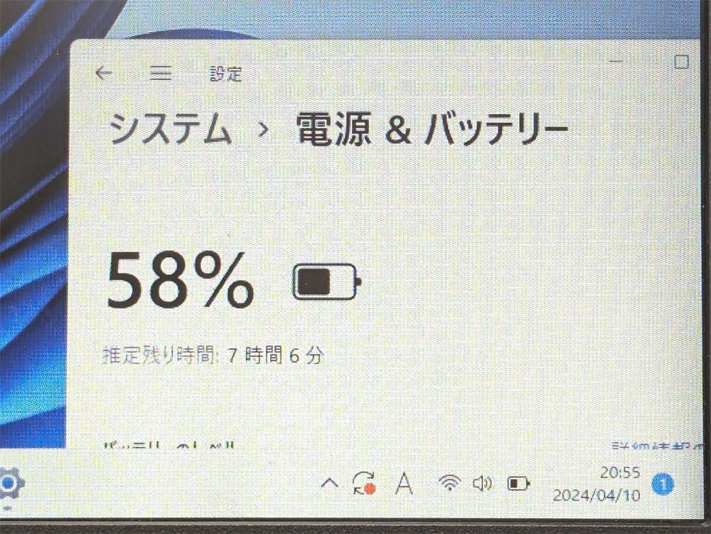 安さで勝負 13.3型 中古ノートパソコン 東芝 R63/J 第7世代Core i5 8GB 高速SSD 無線 Wi-Fi Bluetooth カメラ Windows11 Office 保証付_画像7