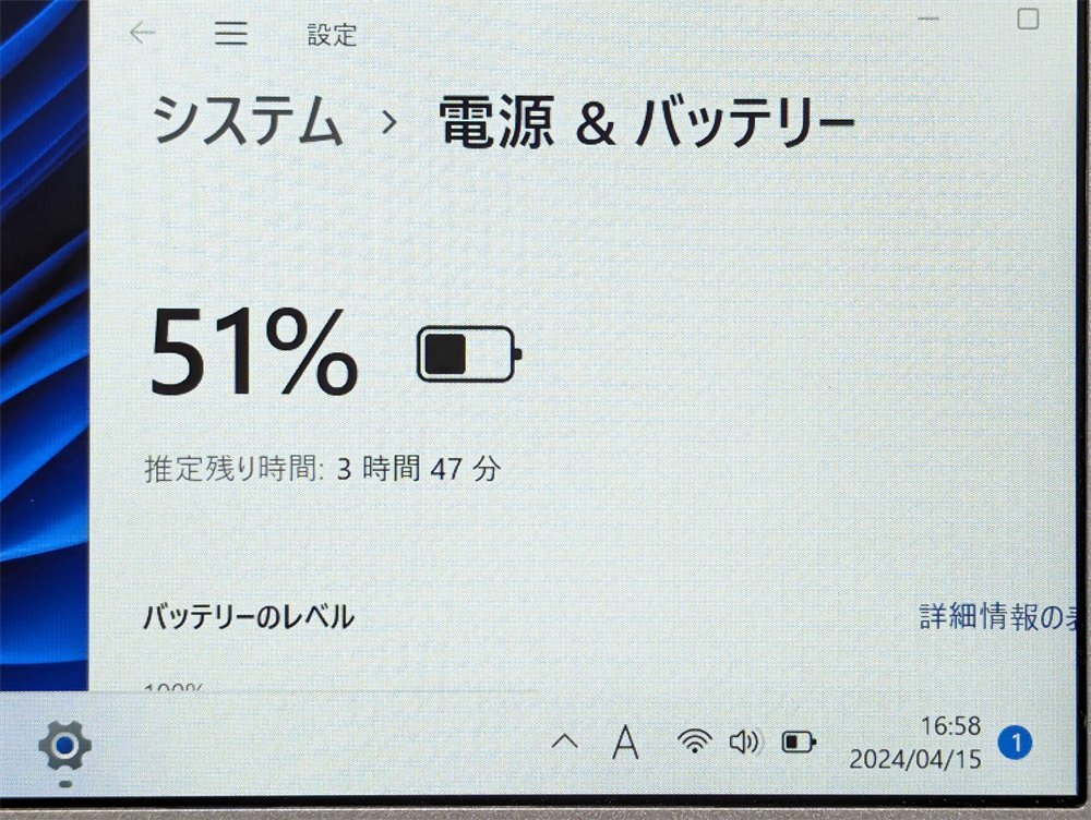 1円～ 中古良品 ノートパソコン 12.1型 Panasonic CF-SZ5HDCKS 第6世代Core i5 大容量HDD Wi-Fi Bluetooth カメラ Windows11 Office DVDRW_画像8