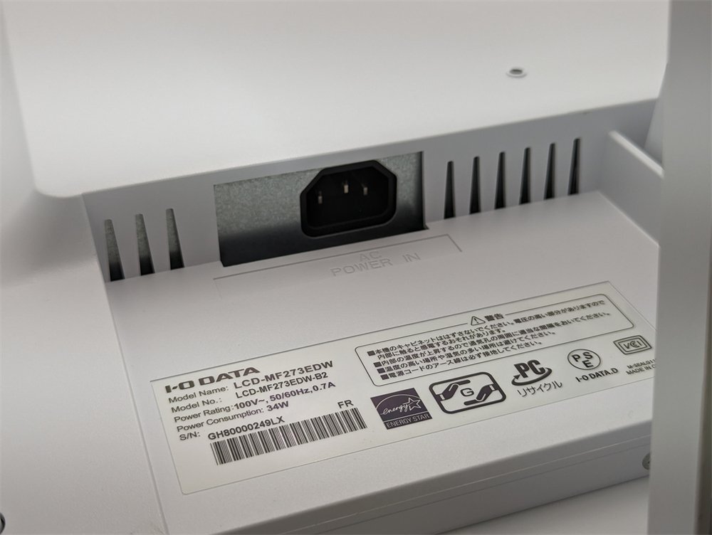 1円～ 広視野角27型 ADS非光沢パネル 4辺極細フレーム スピーカー LCD-MF273ED 液晶モニター 解像度1920×1080 HDMI、アナログRGB、DVI-Dの画像5