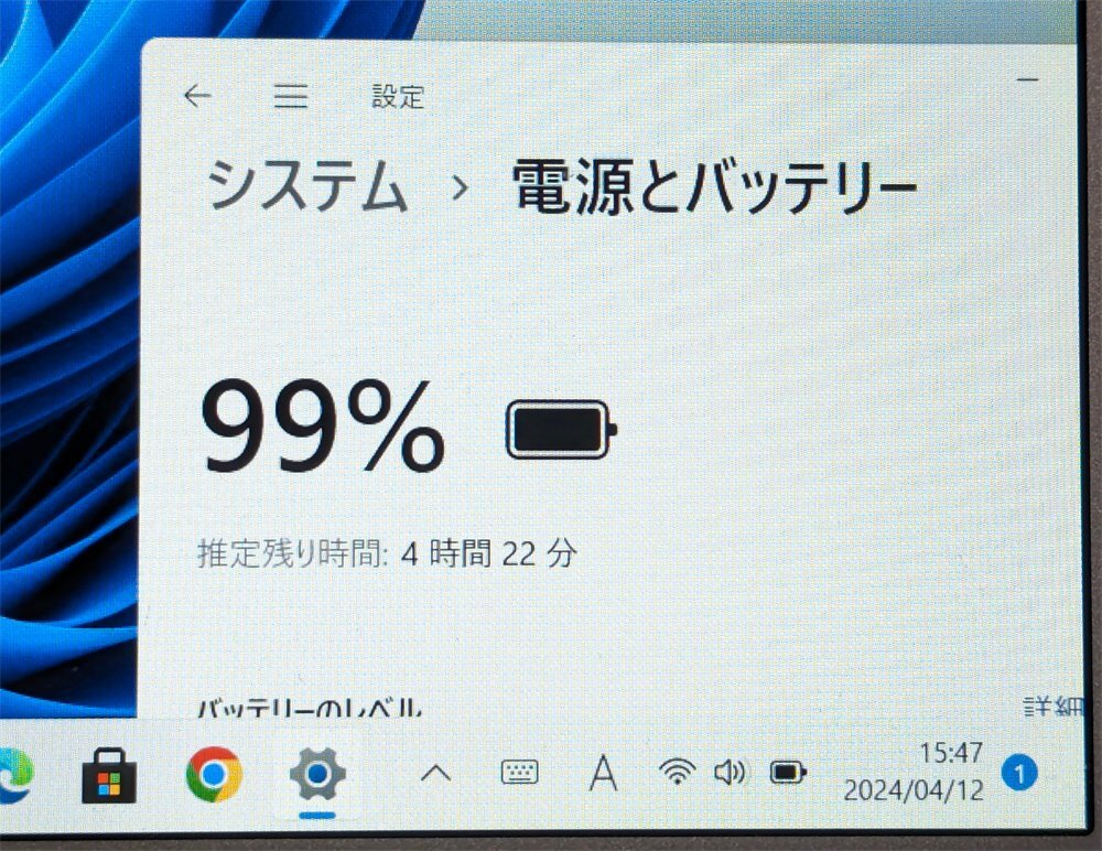 1円～ タブレットパソコン 美品 高速SSD Panasonic TOUGHPAD M1F150XVJ CoreM5-6Y57 無線 カメラ Bluetooth Windows11 office 即使用可能の画像8