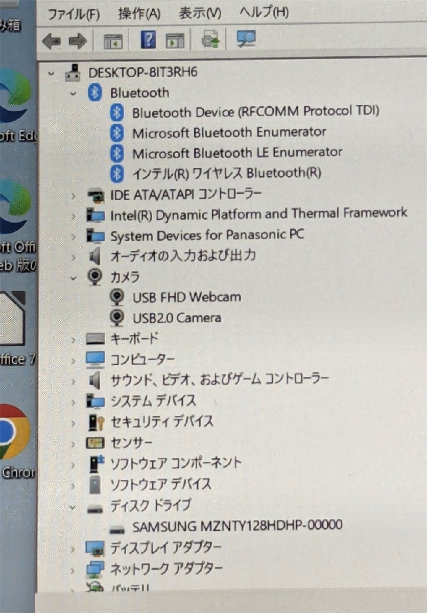 即決 タブレット パソコン 高速SSD Panasonic TOUGHPAD FZ-M1F150JVJ CoreM5-6Y57 無線 カメラ Bluetooth Windows11 office 即使用可能_画像9