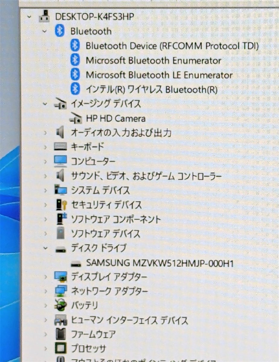 即決 高速SSD 高性能 ノートパソコン 15.6型 hp ZBook Studio G3 中古美品 第6世代 i7 32GB 無線 Bluetooth webカメラ Windows11 Office済_画像9