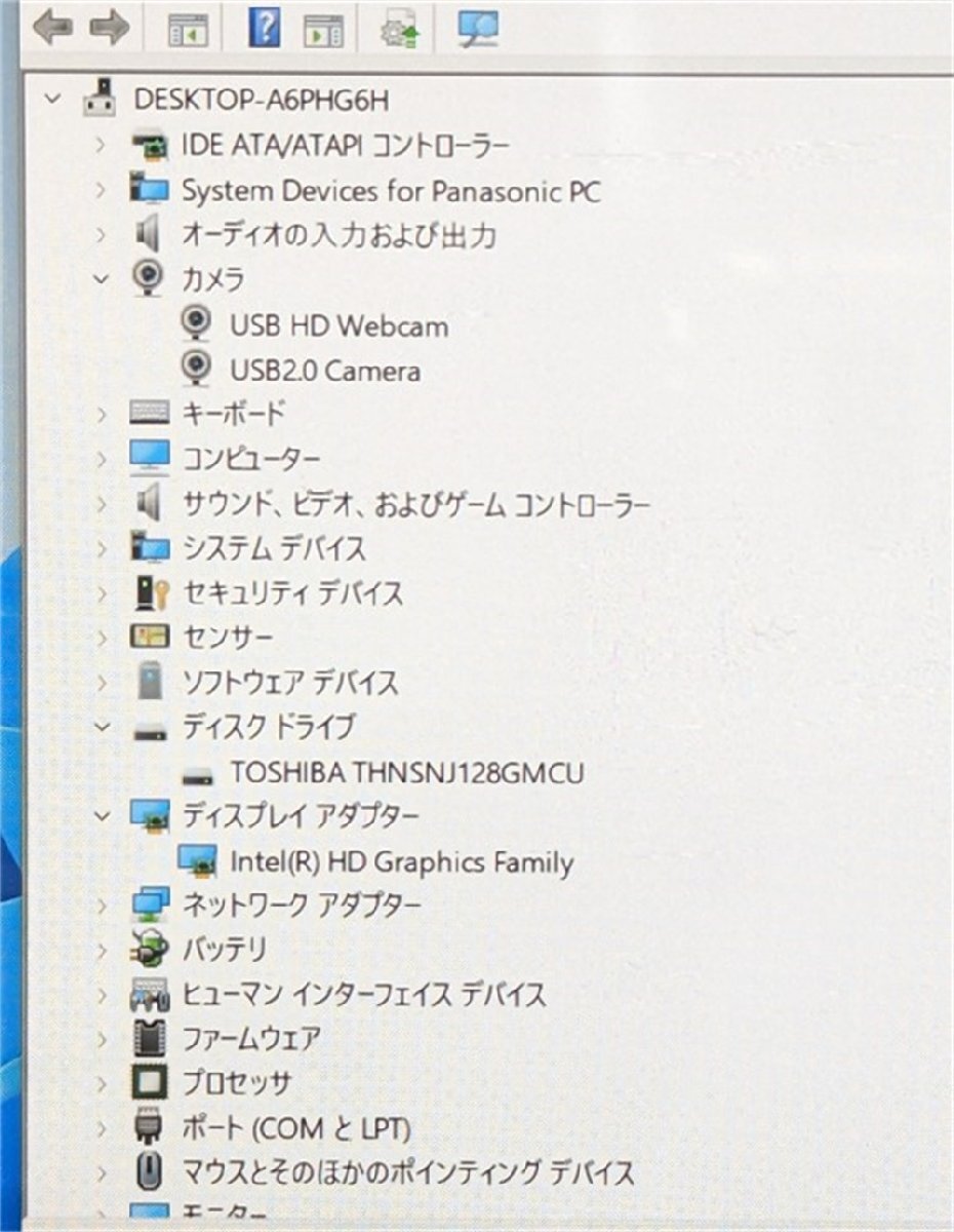 1円～ 10.1型 タブレット 中古良品 Panasonic TOUGHPAD G1FABBZCJ 第4世代Core i5 高速SSD Bluetooth カメラ Windows11 Office 即使用可能の画像7