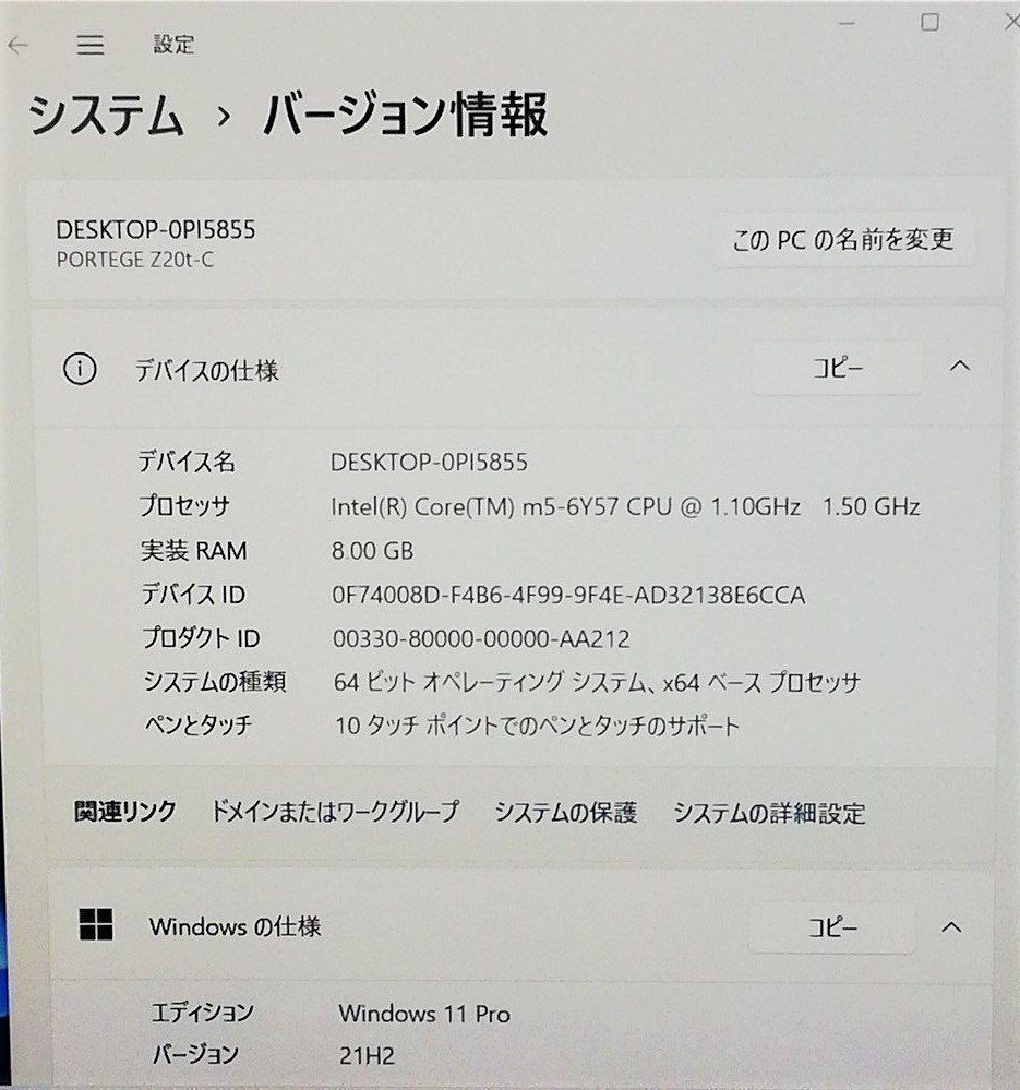 高速SSD256 12.5型 タブレット 中古ノートパソコン 東芝 Z20t-C 第6世代m5 8GB 無線 Bluetooth カメラ Windows11 Office_画像4