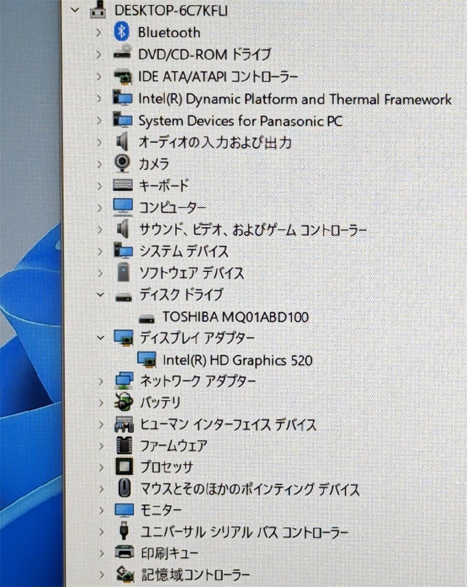 1円～ 中古良品 ノートパソコン 12.1型 Panasonic CF-SZ5HDCKS 第6世代Core i5 大容量HDD Wi-Fi Bluetooth カメラ Windows11 Office DVDRW_画像9