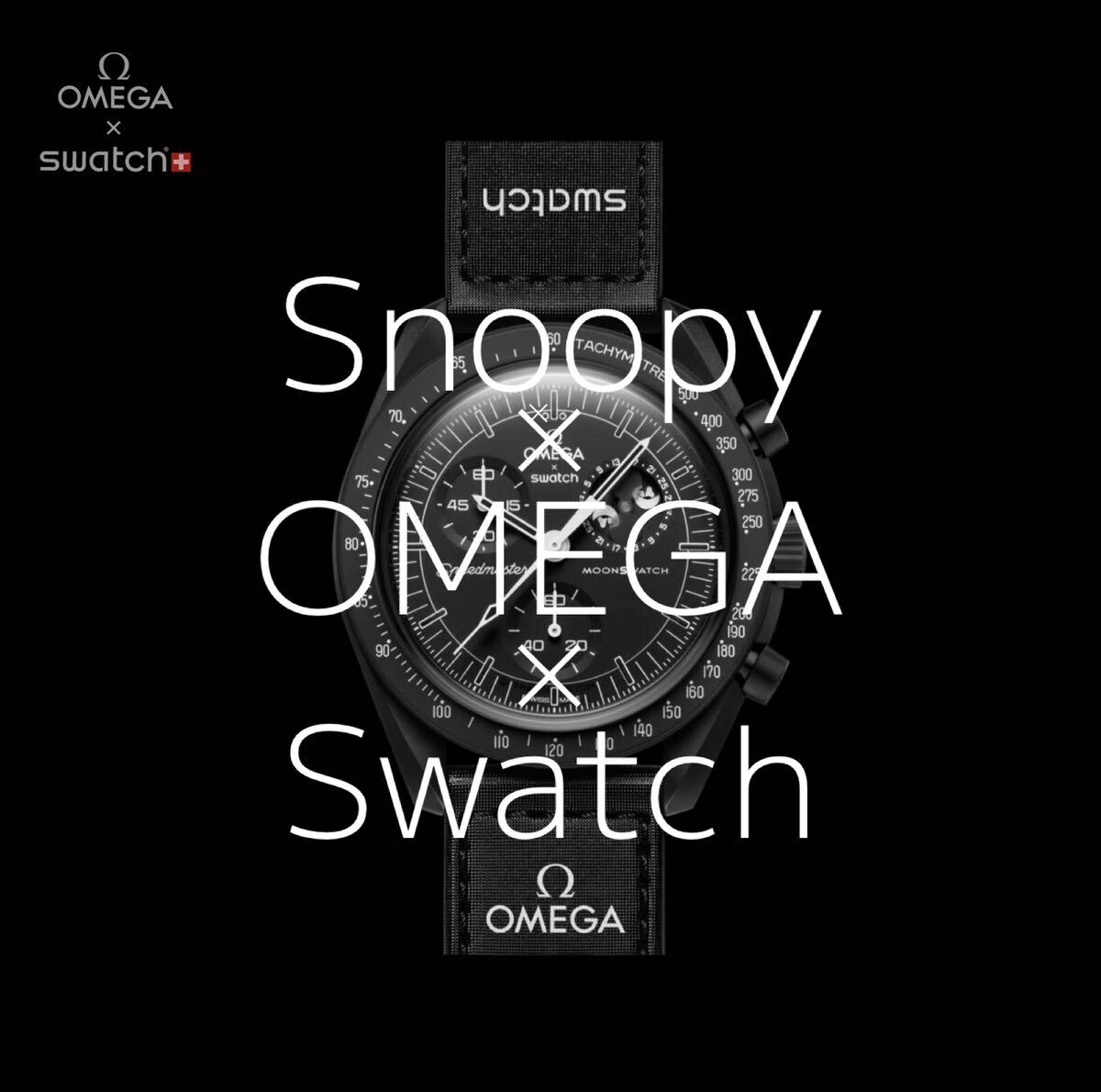 Snoopy joins MISSION TO THE MOONPHASE OMEGA×Swatch BIOCERAMIC MoonSwatch “NEW MOON”の画像1