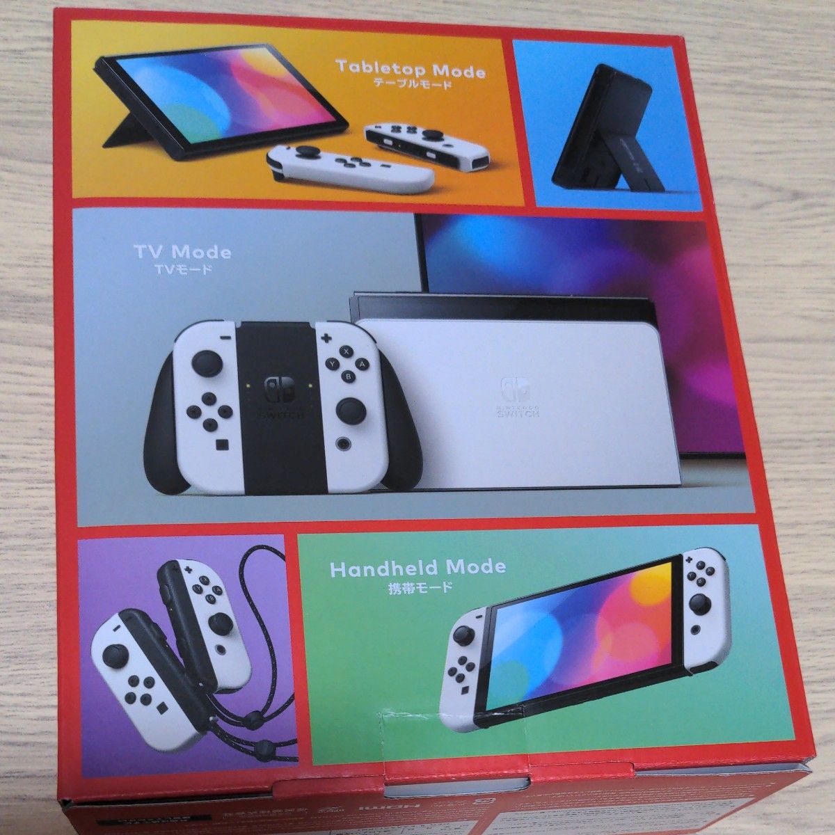 【新品・未開封】Nintendo Switch 有機ELモデル ホワイト 本体