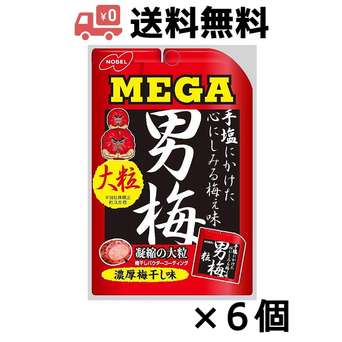 ノーベル MEGAメガ男梅粒 30g ×6個の画像1