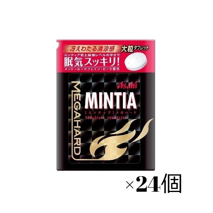 アサヒ ミンティア メガハード MINTIA 50粒 ×24個の画像1